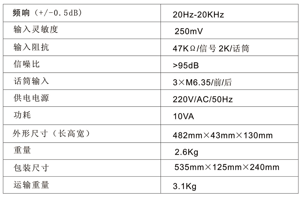 DX26说明书.jpg