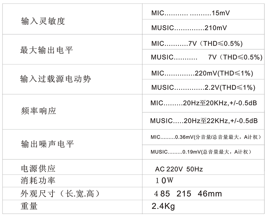 DX56说明书.jpg