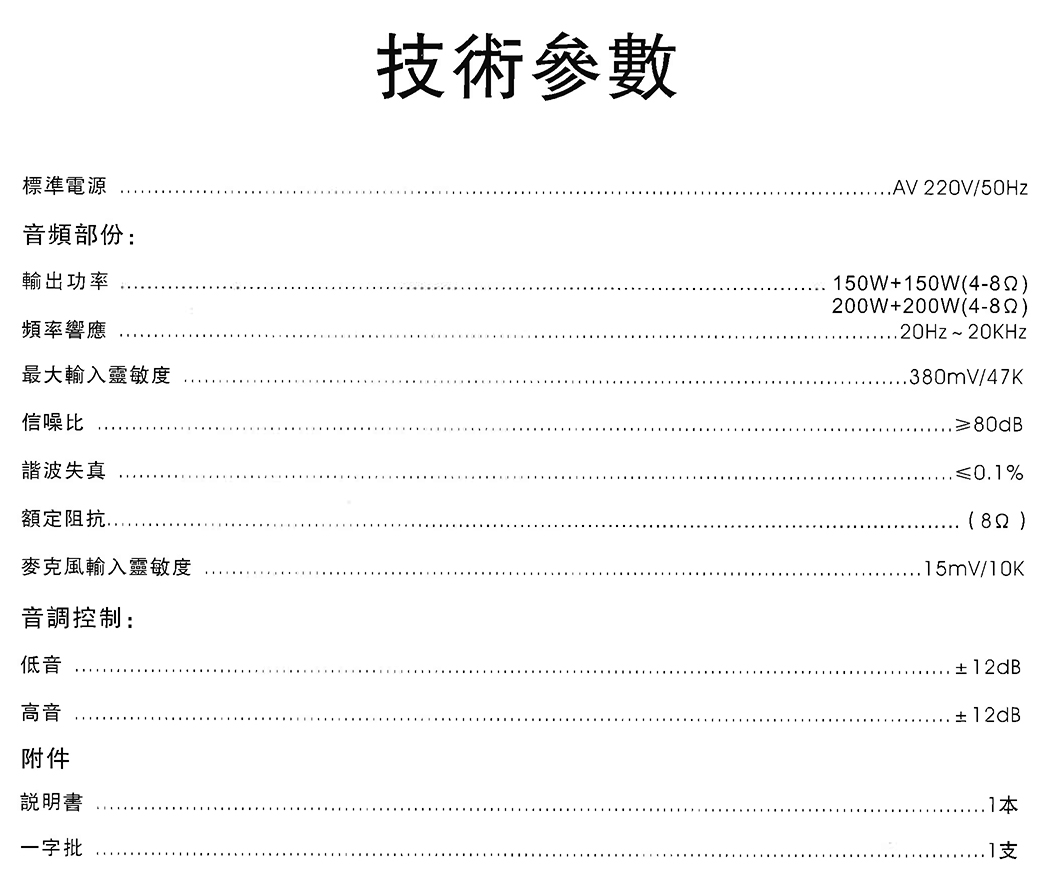 MA600参数.jpg