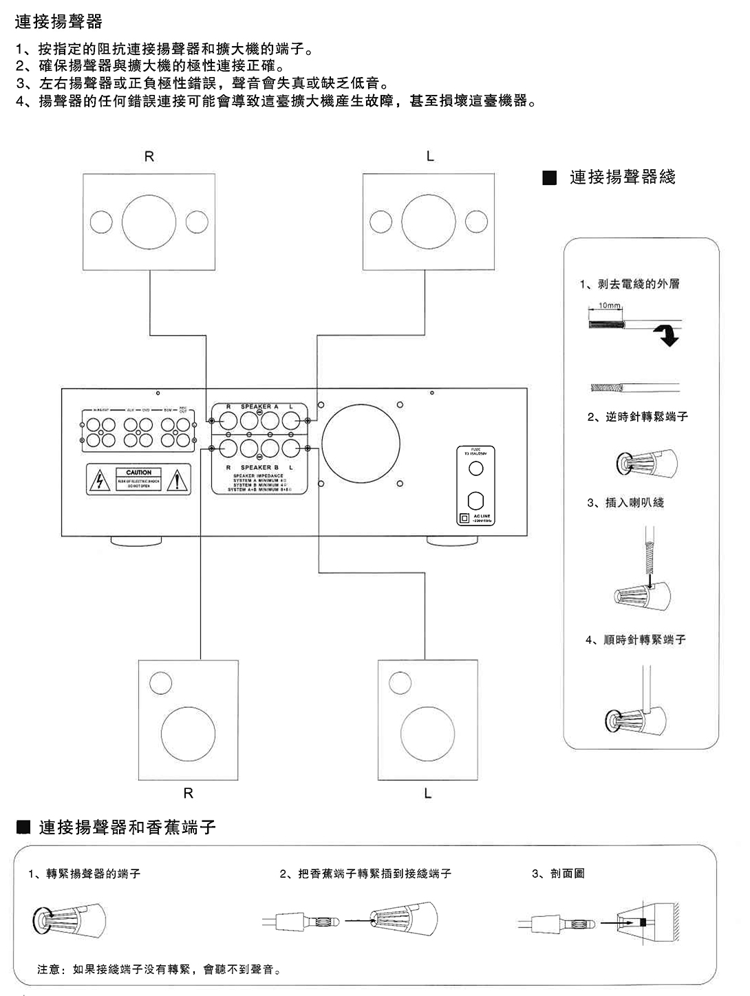 MA600连接说明.jpg